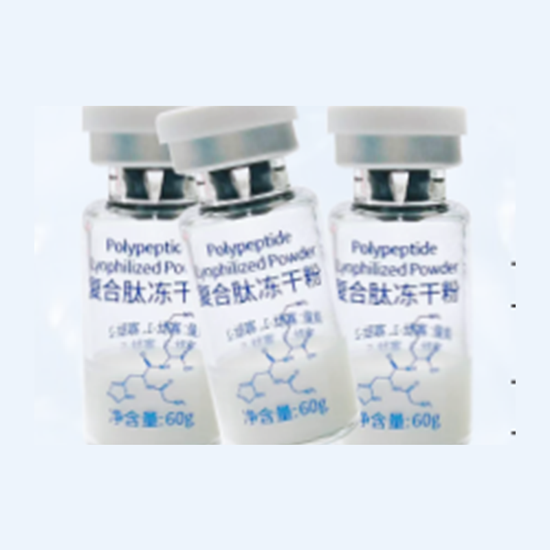 复合肽冻干粉