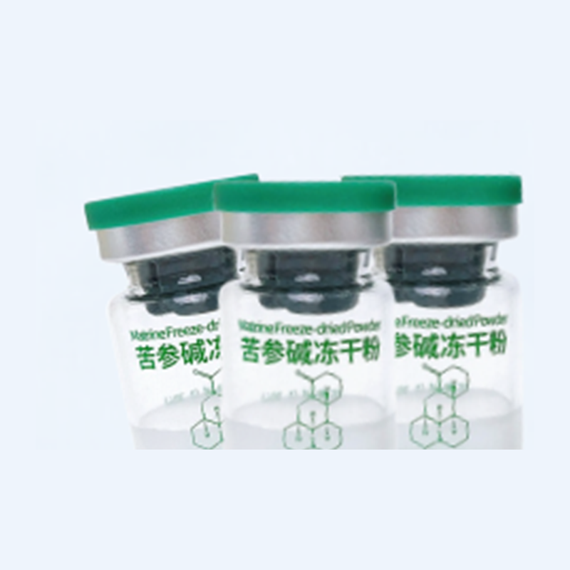 苦参碱冻干粉