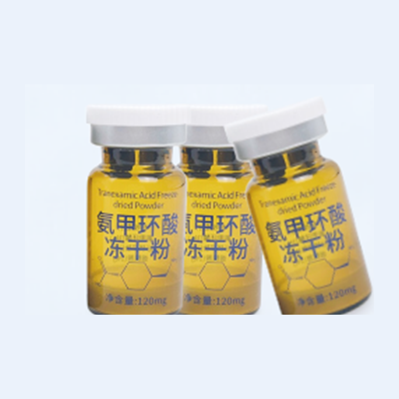 氨甲环酸冻干粉